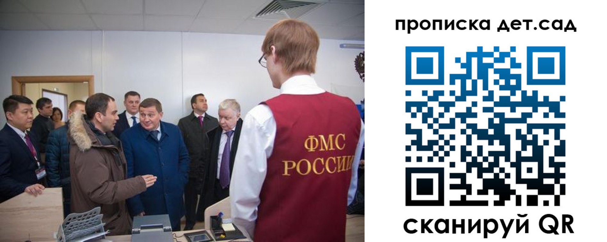 прописка поиск в Лакинске